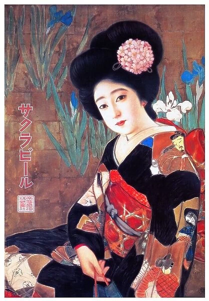 Japan: Advertising poster for Sakura Beer featuring a woman in a kimono, Tsunetomi Kitano, 1913