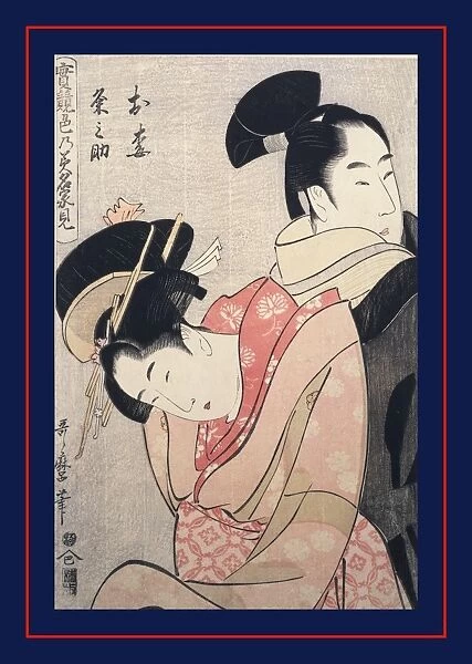 Oume, Kumenosuke = [Oume and Kumenosuke], Kitagawa, Utamaro (1753?-1806), (Artist)