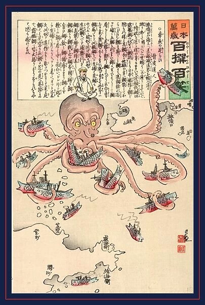 Tako no asirai, Octopus treading. Kobayashi, Kiyochika, 1847-1915, artist, 1904