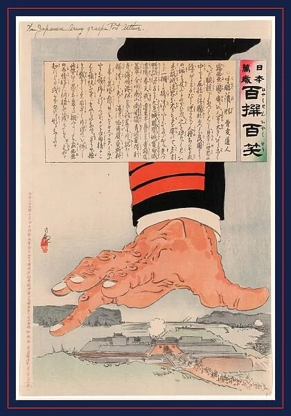 Tehidoi tsubushigata, Pressure from a heavy hand. Kobayashi, Kiyochika, 1847-1915