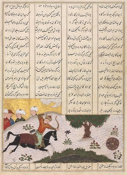 Siyavush on his Horse Hitting a Rolling Target (recto) from a Shahnama (Book of Kings)