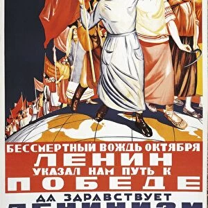 Lenin propaganda poster