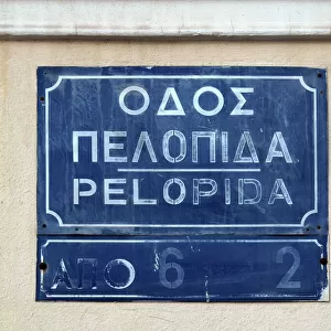 Street Sign In Greek And Roman Alphabet, Downtown Athens, Greece