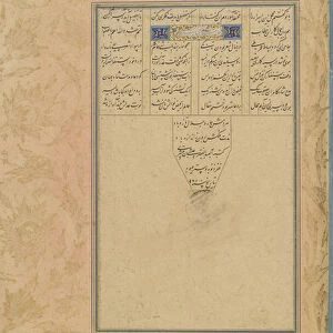 Colophon of Salaman u Absal from a Haft awrang (Seven thrones) by Jami (d