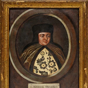 Natalia Kirillovna Narychkina (1651-1694) (Nathalie Narychkine