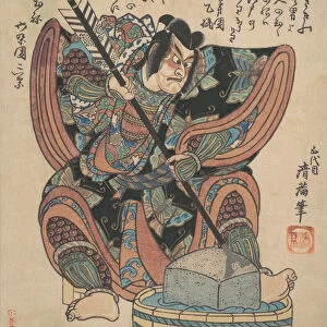 Ichikawa Danjuro II in the Role of Soga Goro from the Play "Yanone", ca. 1820