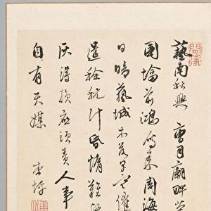 Poem, late 18th-early 19th century. Creator: Kyohei Rai (Japanese, 1756-1834)