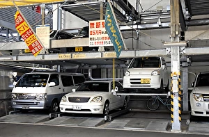 Car Park Kyoto